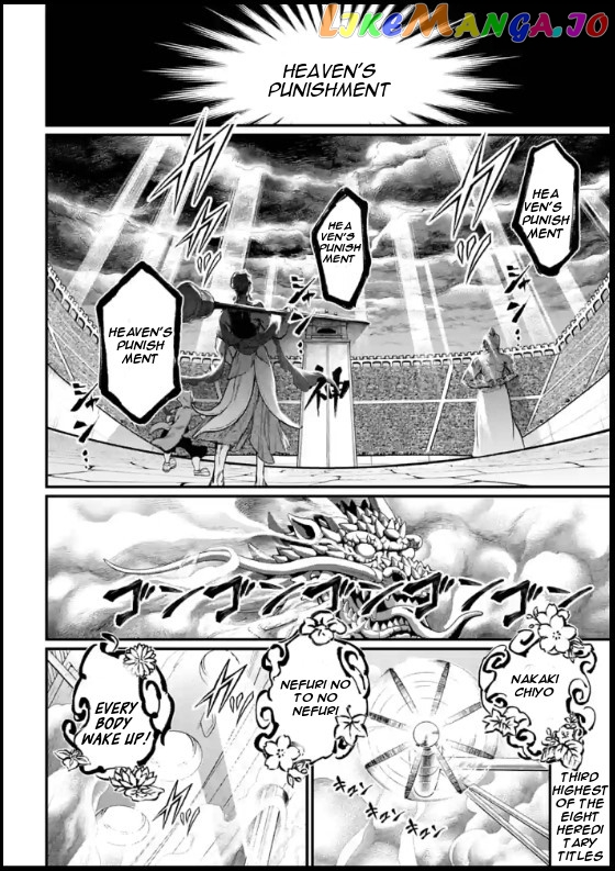 Record Of Ragnarok, Chapter 44 image 26